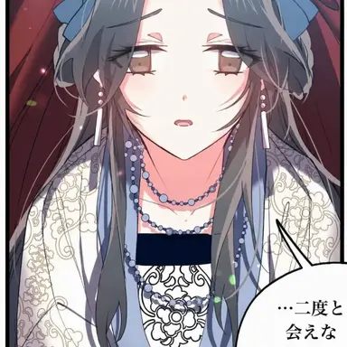 Profile image of シンダル