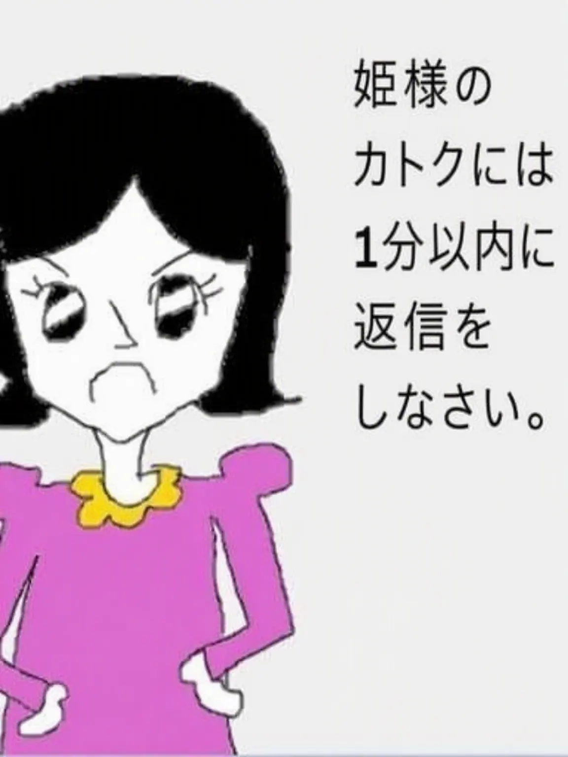 BravePlank4398의 ブルーロックに現れた狐女