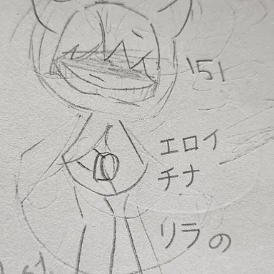 Profile image of エロミ・チナ