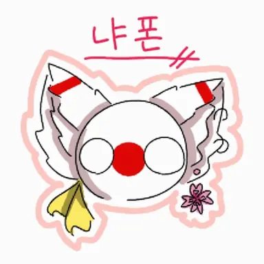 Profile image of 냐폰