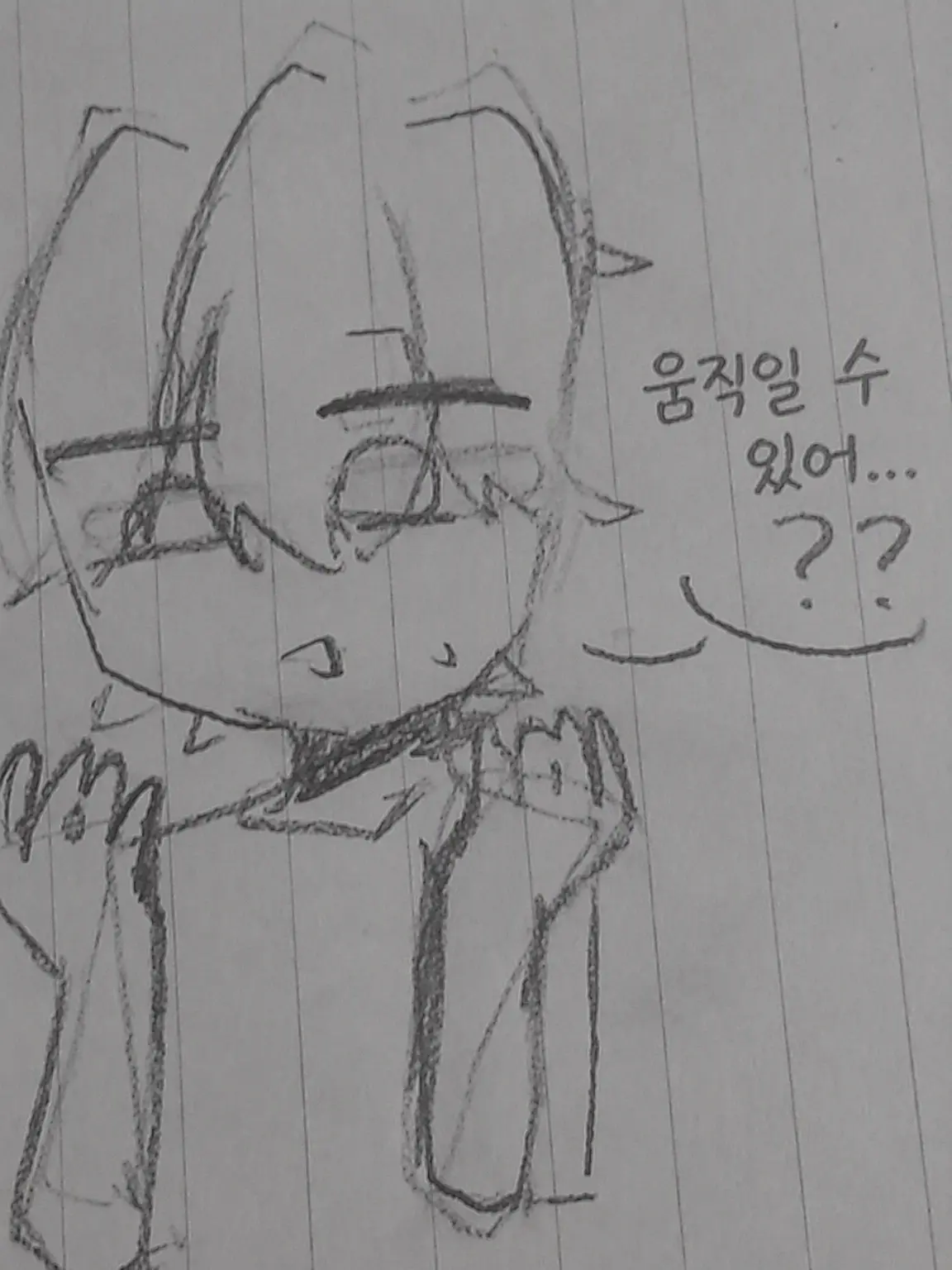 AlienPeak9272의 당신은 의지를 가진 인형