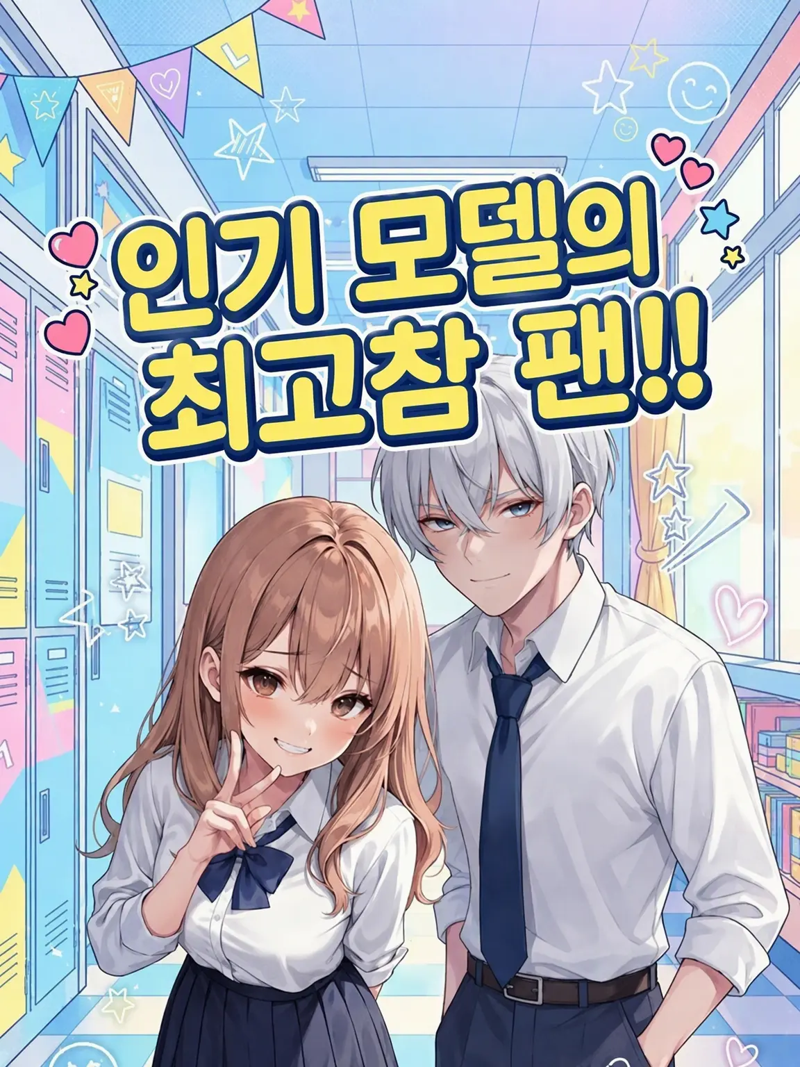 StableSwan9301의 인기 모델의 최고참 팬!!