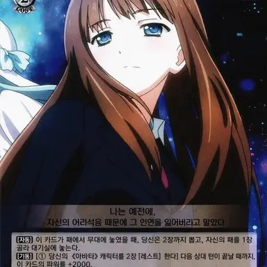 Profile image of 후코