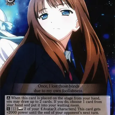 Profile image of Fuuko