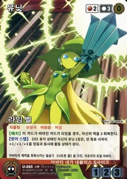 Profile image of 치유리