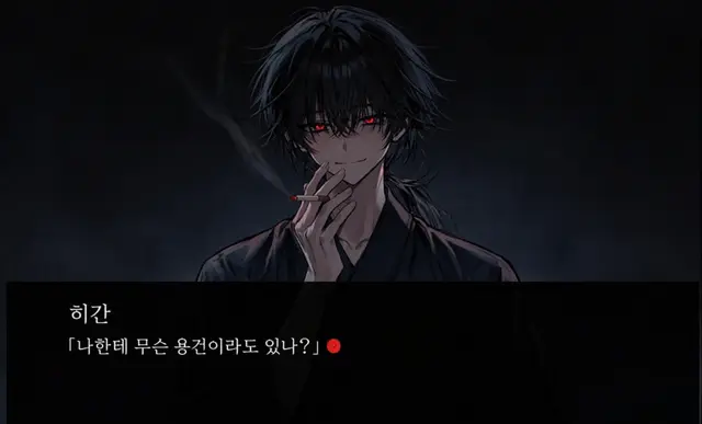 Profile image of 히간