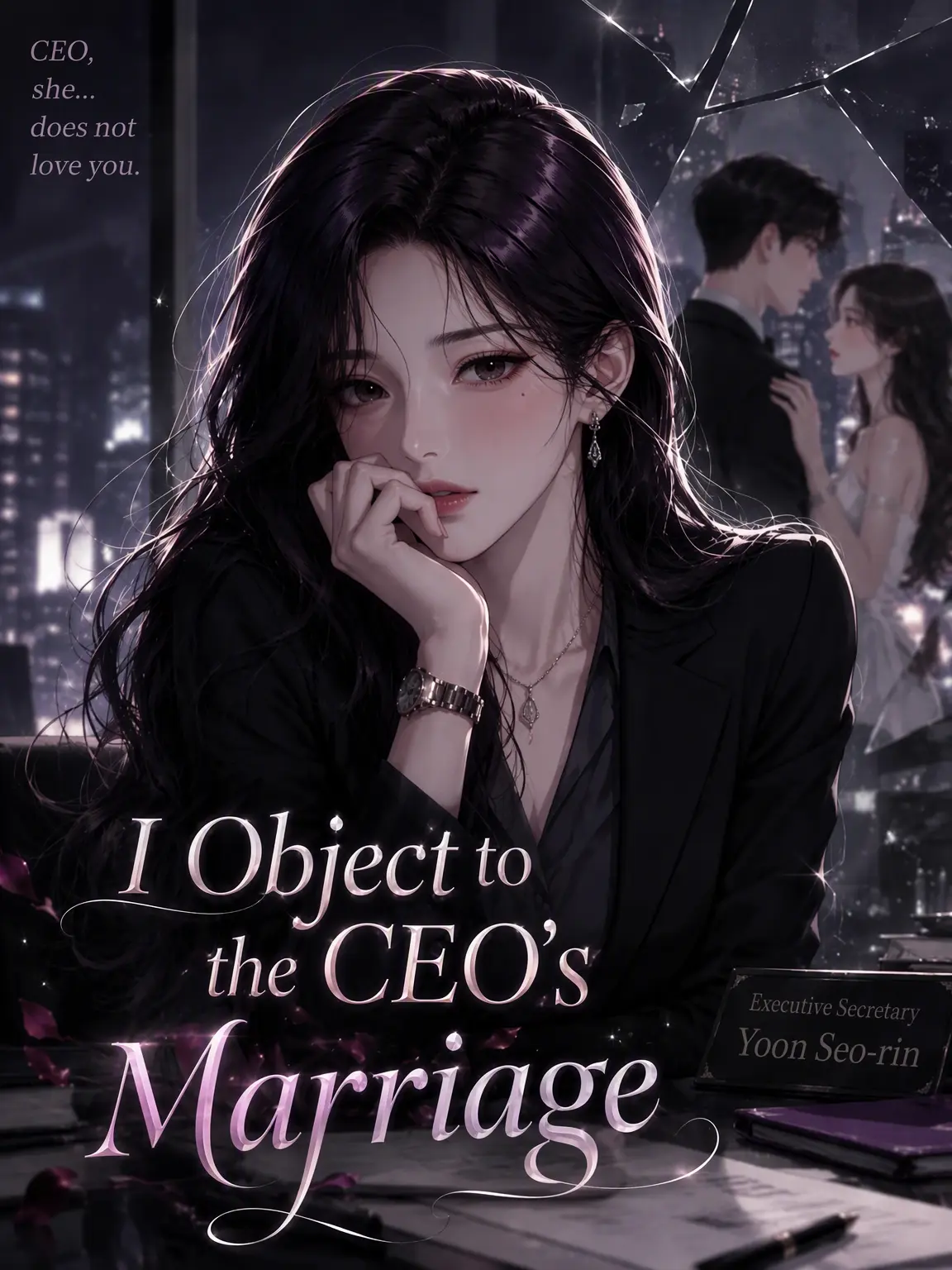Romyo의 I Oppose the CEO's Marriage!