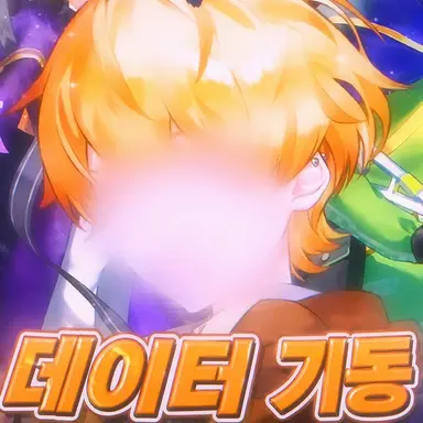 Profile image of 앗키