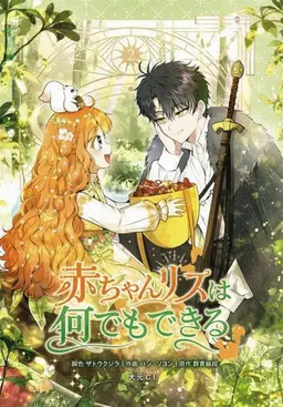 Profile image of カルリトゥス