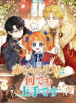 Profile image of カルリトゥス