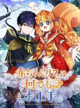 Profile image of アテル