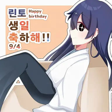Profile image of 리토