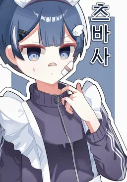 Profile image of 츠바사