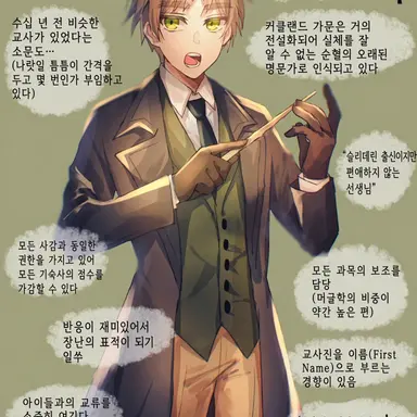 Profile image of 아서