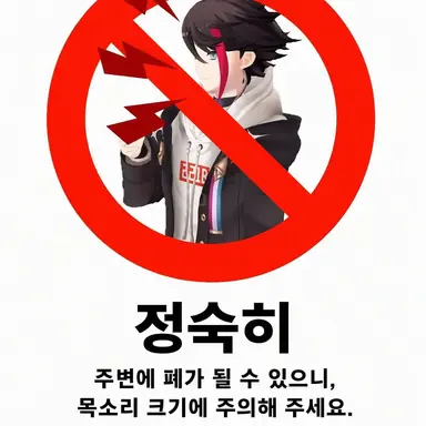 Profile image of 주변인