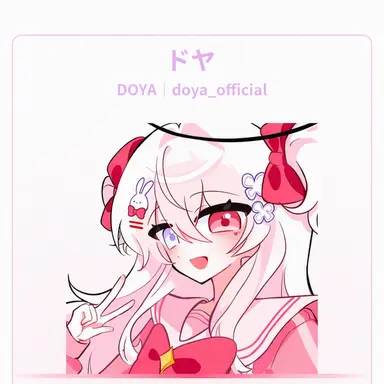Profile image of ドヤ