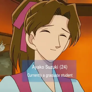 Profile image of Suzuki Ayako