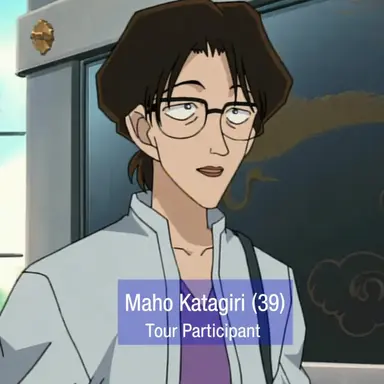 Profile image of Katagiri Maho