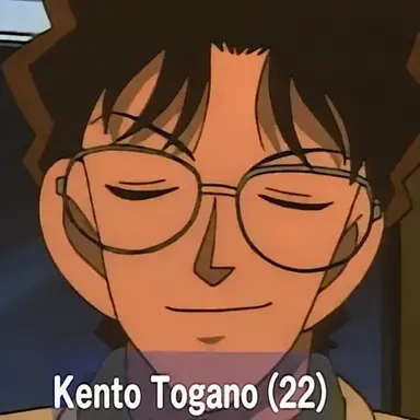 Profile image of Togano Gento