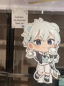 Profile image of Zenkopasu