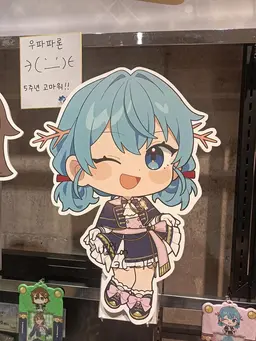 Profile image of 우파파론