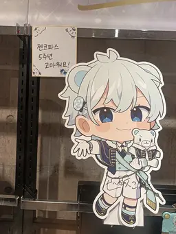 Profile image of 젠코파스
