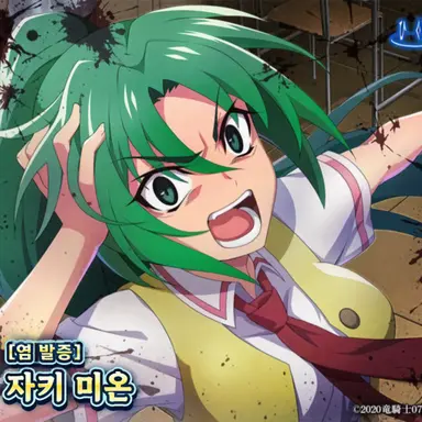 Profile image of 소노자키 미온