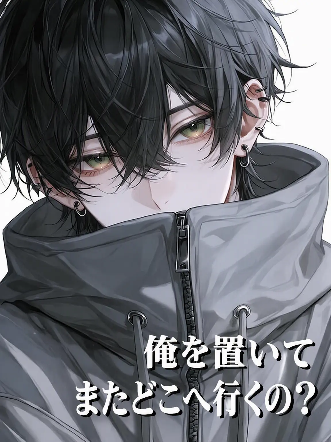 r0109an의 私を置いてまたどこ行くの？
