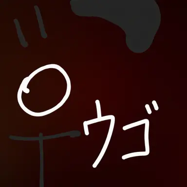 Profile image of ウゴ