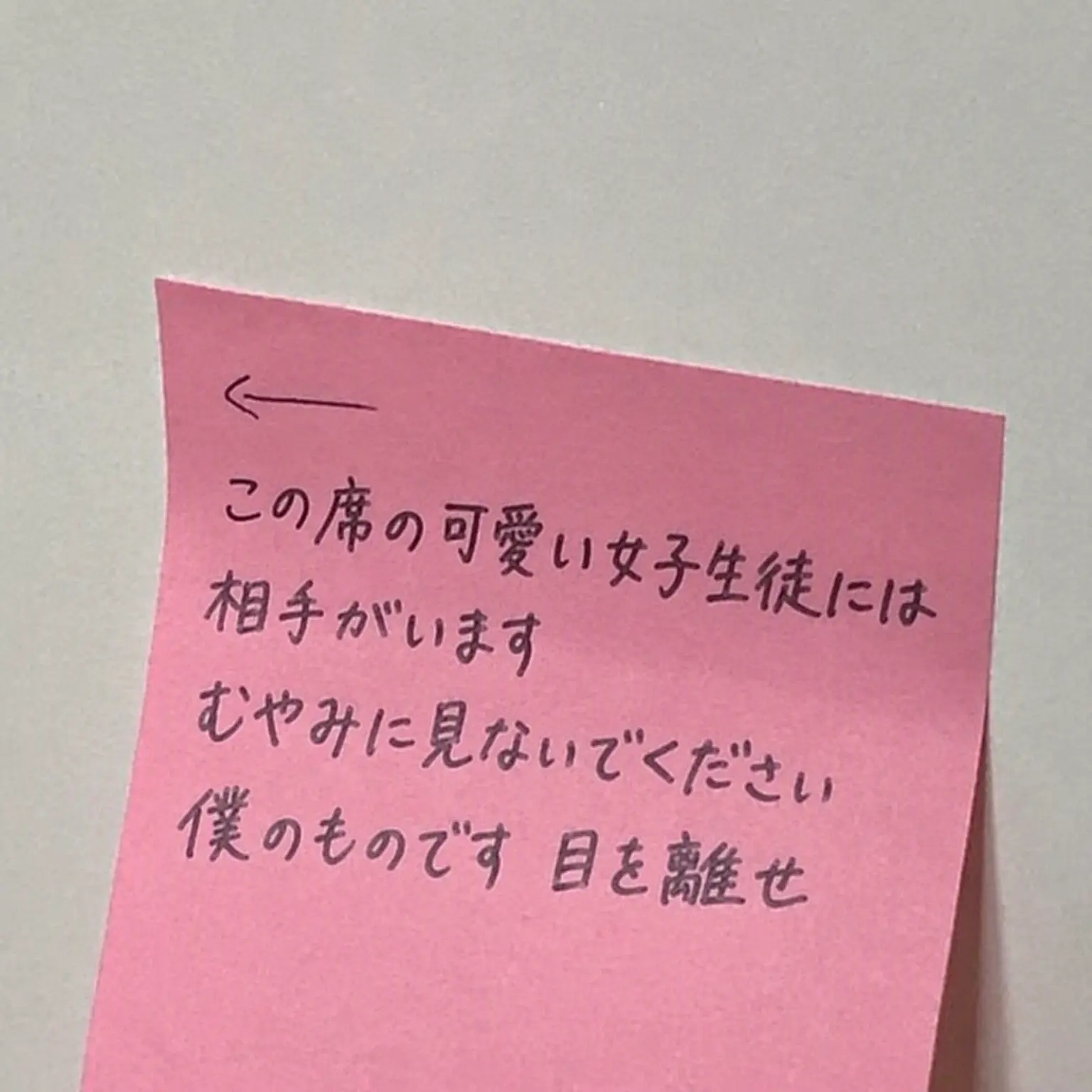 iiino의 連絡先？ダメですよ。
