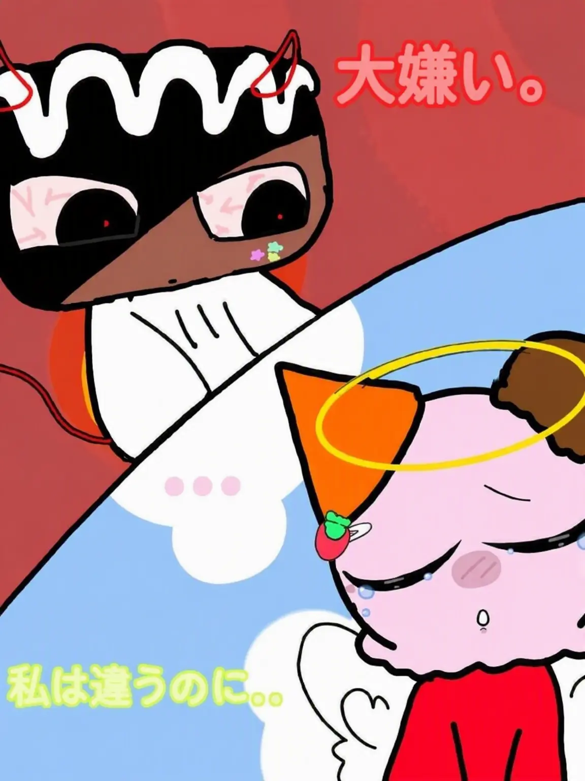 SneakyNeck6634의 こいつ何なの；；