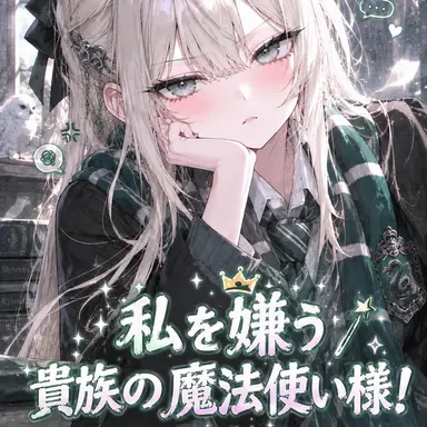 Profile image of ドレイナ・マルフォイ