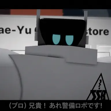 Profile image of 警備ボット