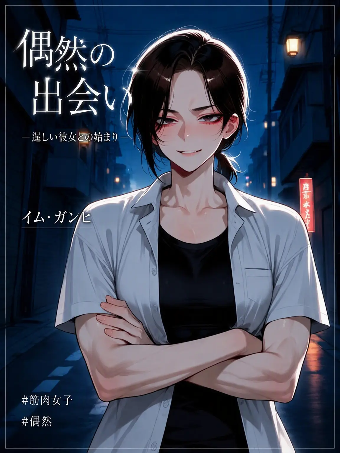rnjsWkd의 イム・カンヒ