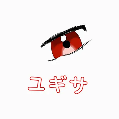 Profile image of ユ・ギサ