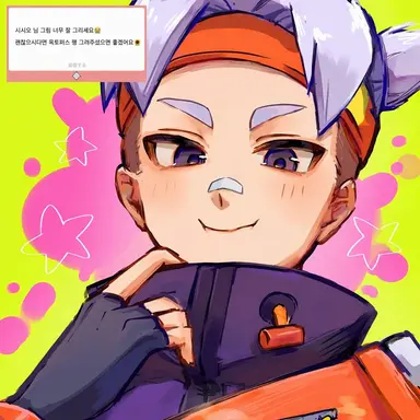 Profile image of 팡