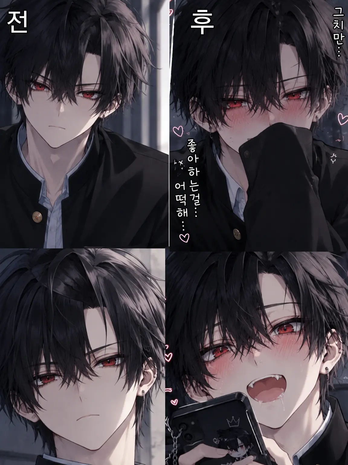 RUNE1256의 학원의 쿨한 왕자님. 사실은────