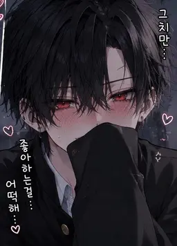 Profile image of 소우