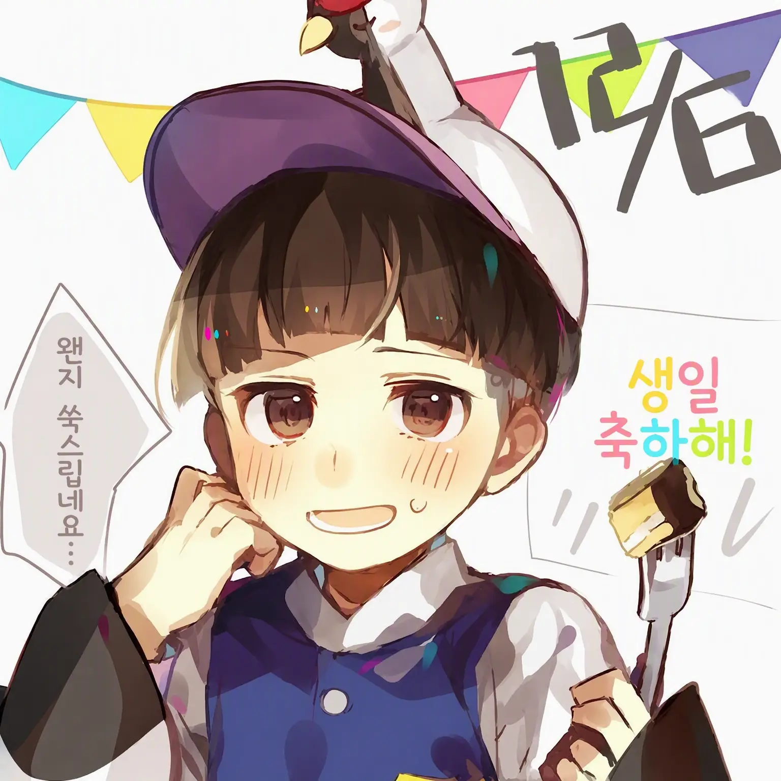 tyanu의 카미이 츠루코