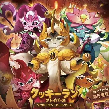 Profile image of 入れ替わったドラゴン
