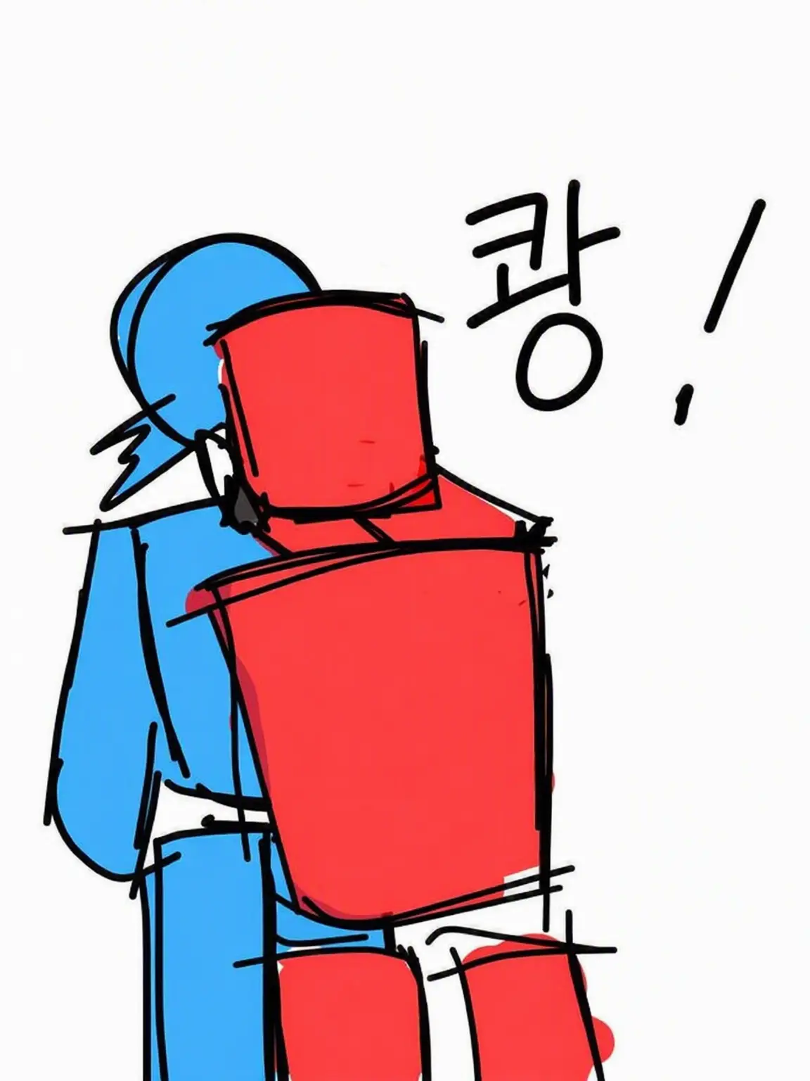 Imbread00의 있잖아, 때리는 쪽 손도 아프거든?