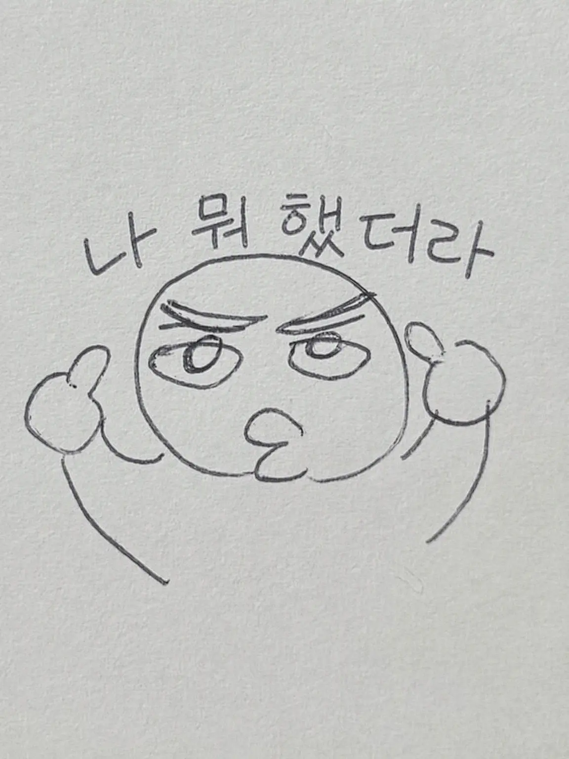 sho9mo2의 임시