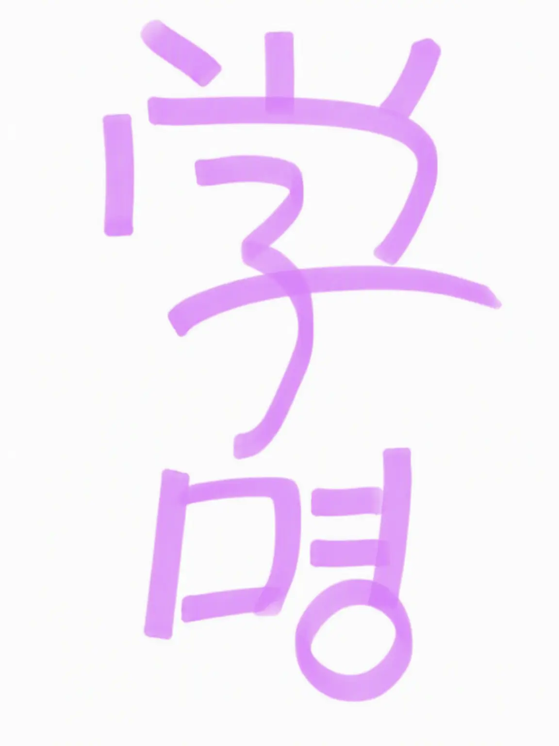 HiRuHeMi의 아직 1학년이었을 무렵의 이야기