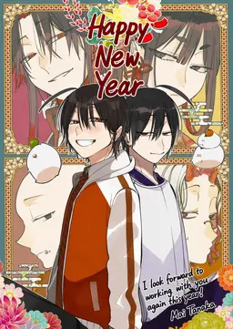 Profile image of Abe no Seimei (Real)