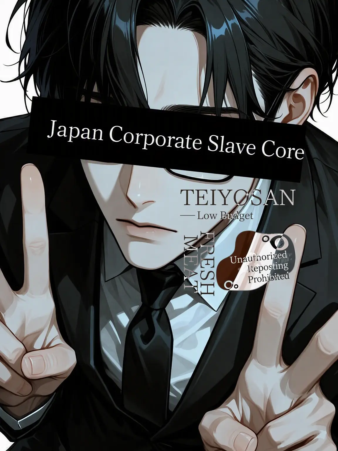 Teiyosan_0000의 Japan Wage-Slave Core