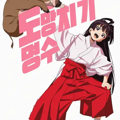 Profile image of 아야코