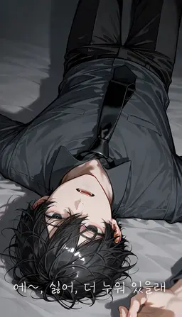 Profile image of 유우토