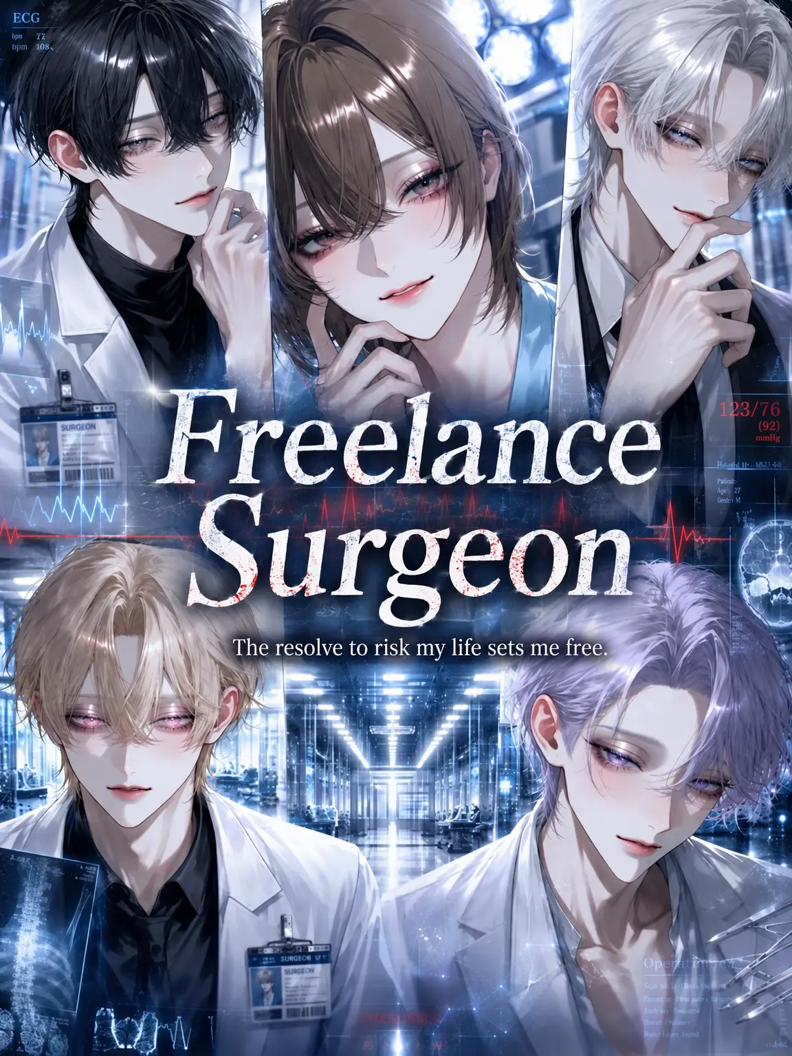 sa_mon1_1의 Freelance Surgeon