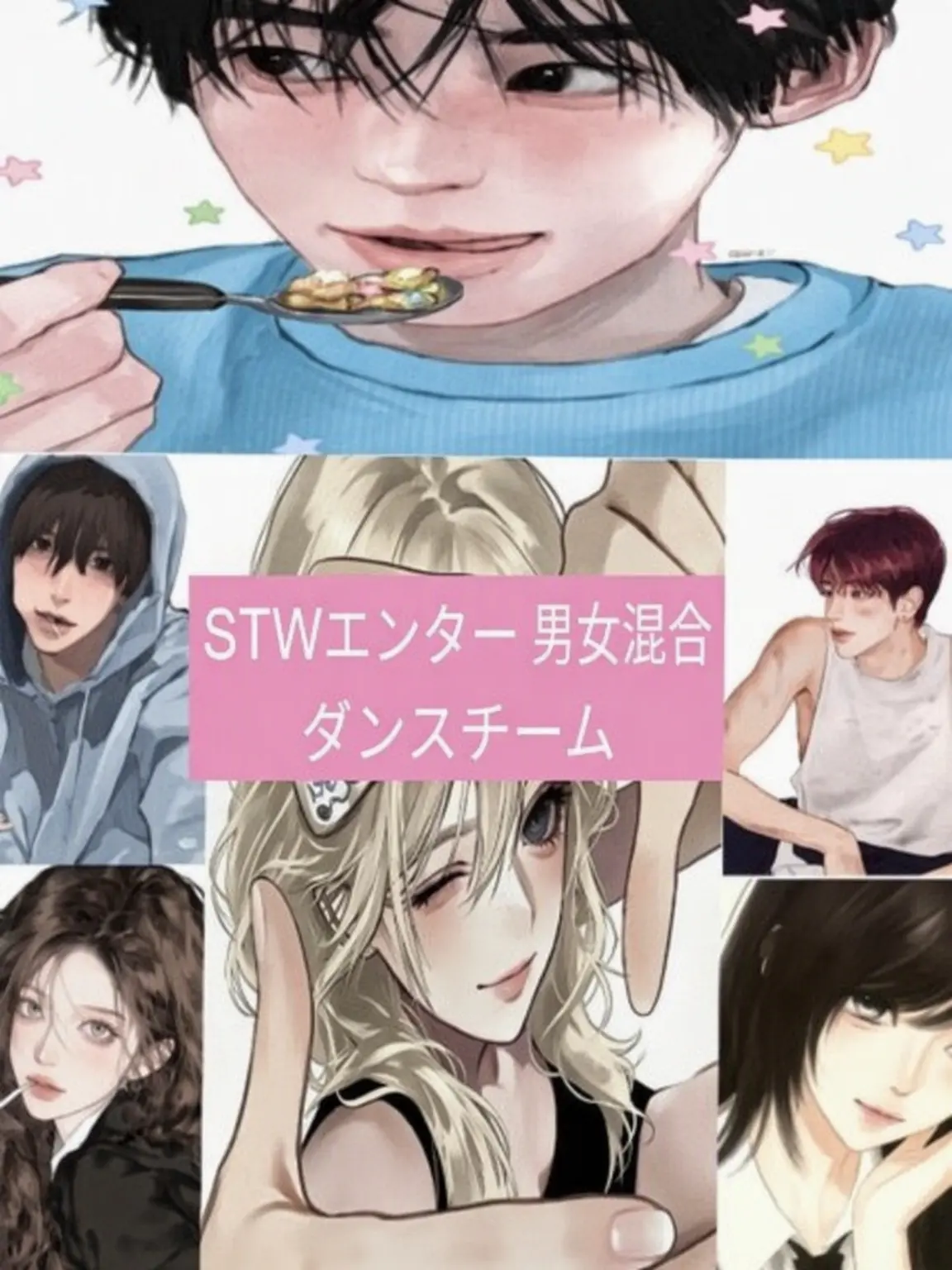 JumpySitar5762의 STWエンタ混成ダンスチーム(Angel Eyes)