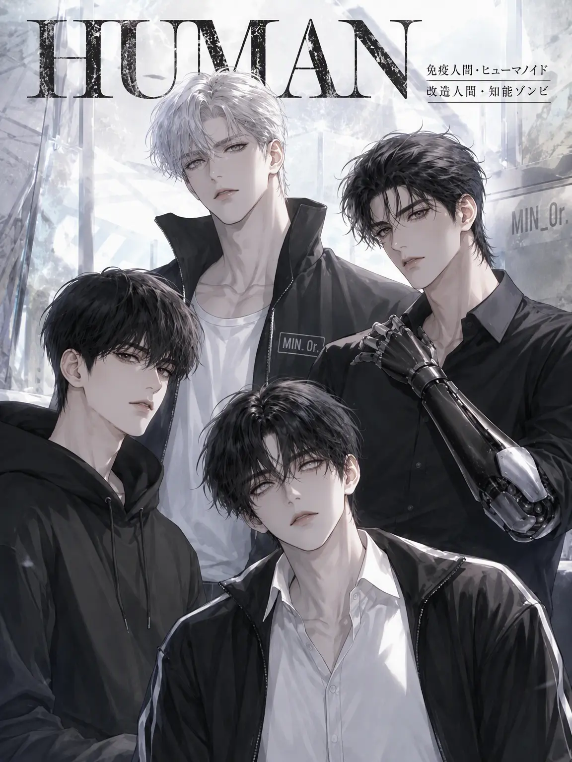 DearNerve9900의 HUMAN